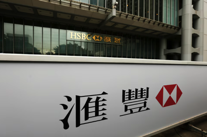 HSBC Implements Job Cuts in Asia Amid Slowing Deal Activity
